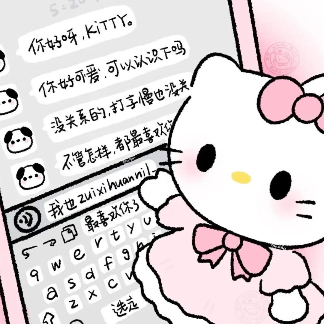 生椰小羊