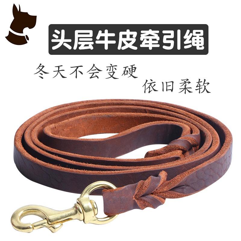 牛皮狗绳