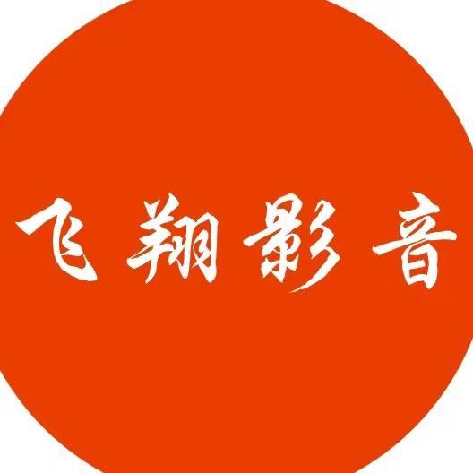 星辰影音