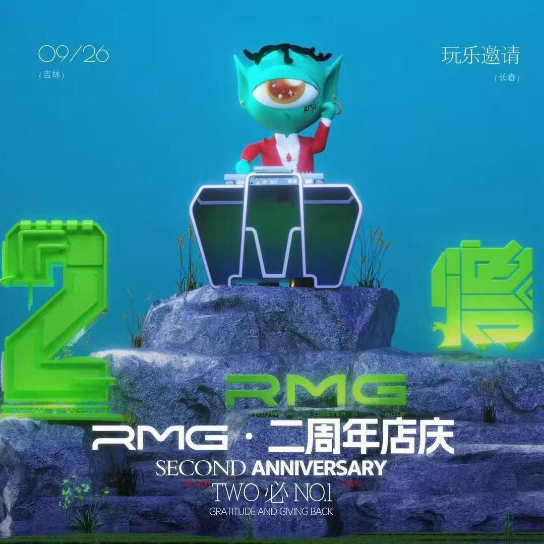RMG酒吧-泽子