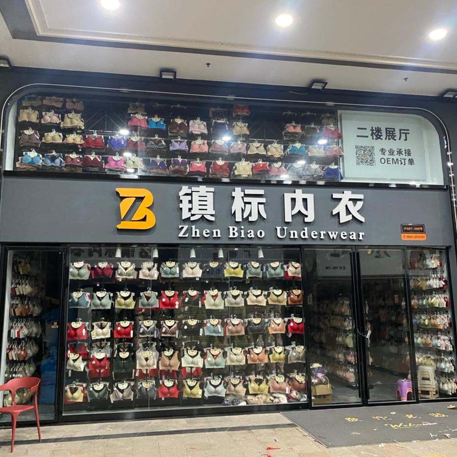 江镇标