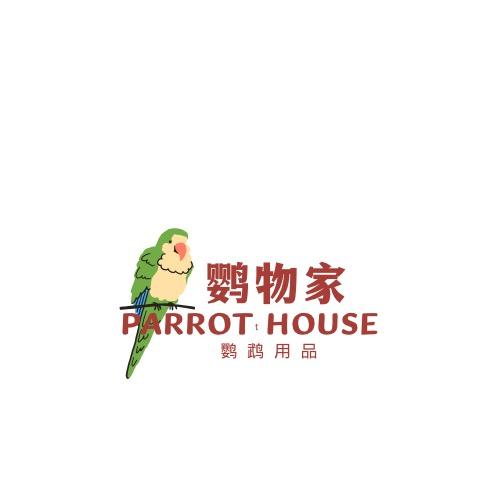 鹦物家