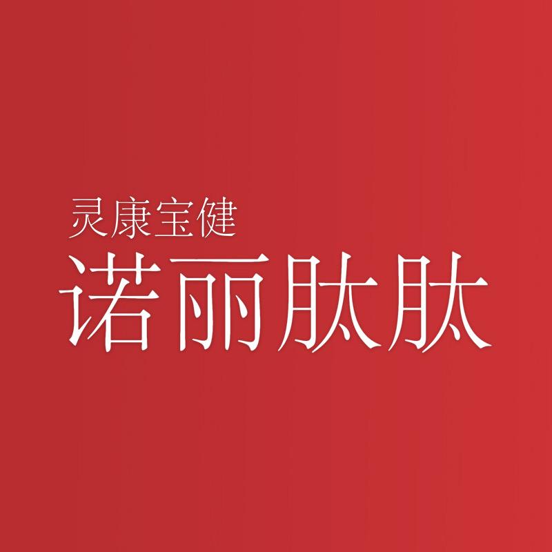 康瑞专营店