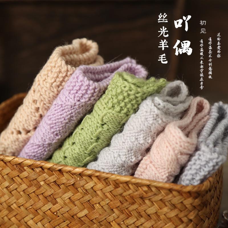 暖心绒绒抖音金牌店