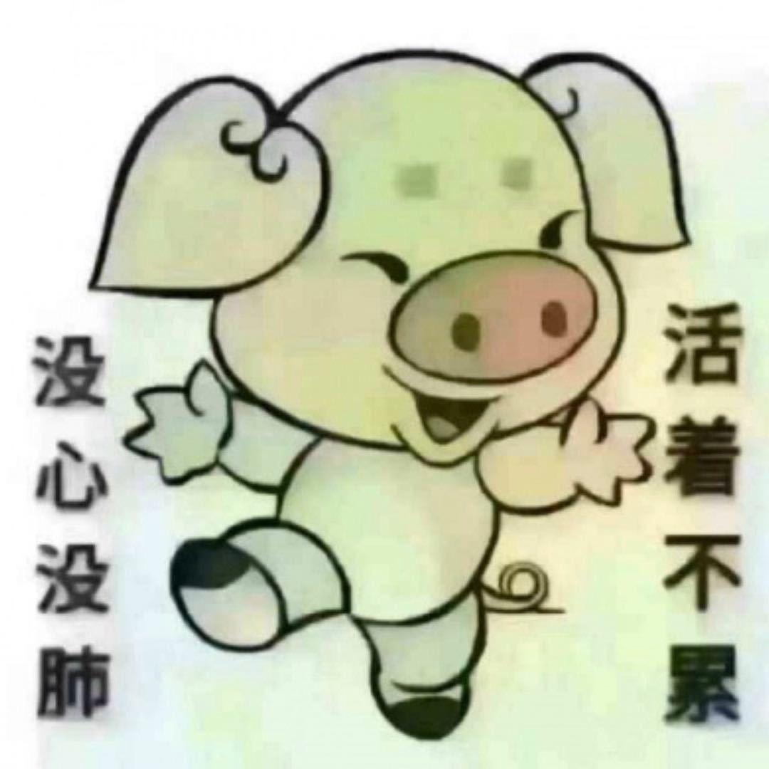 悠悠好物