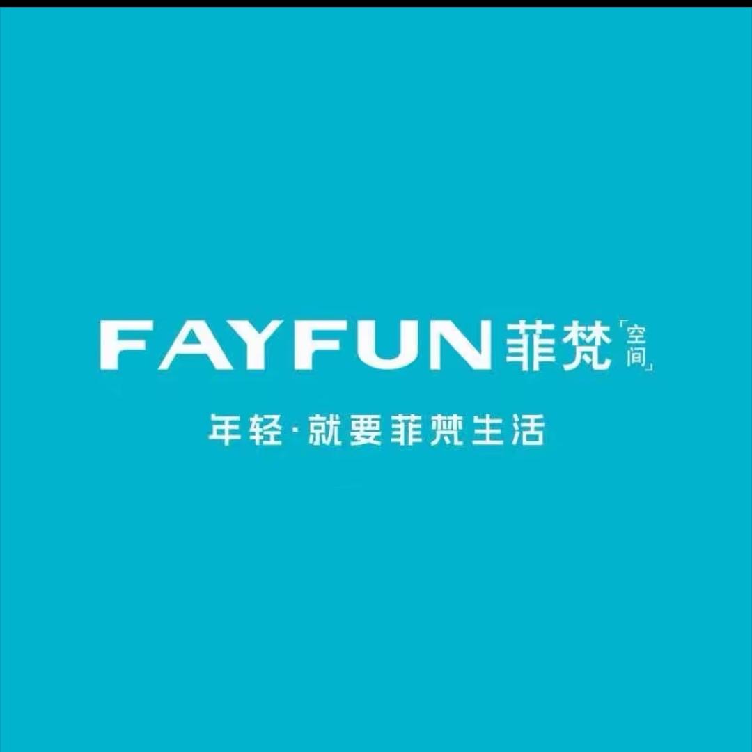 菲梵空间铜陵绿源雅之居家具