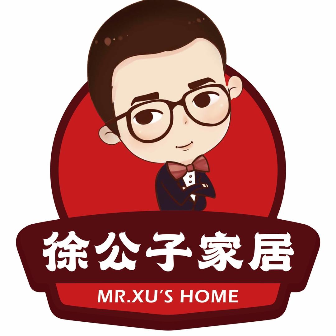 徐公子家纺（专注轻奢床品）