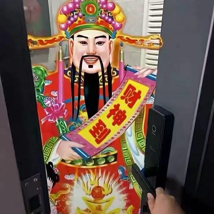 鑫淼和田玉管管