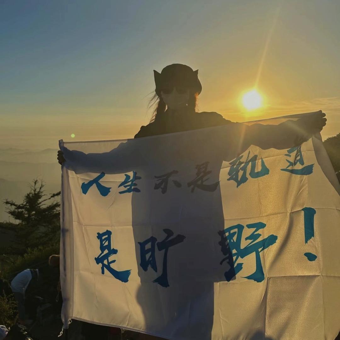 紫岳工艺品