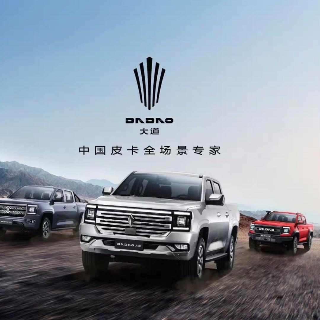 上饶赣东北江铃汽车销售有限公司