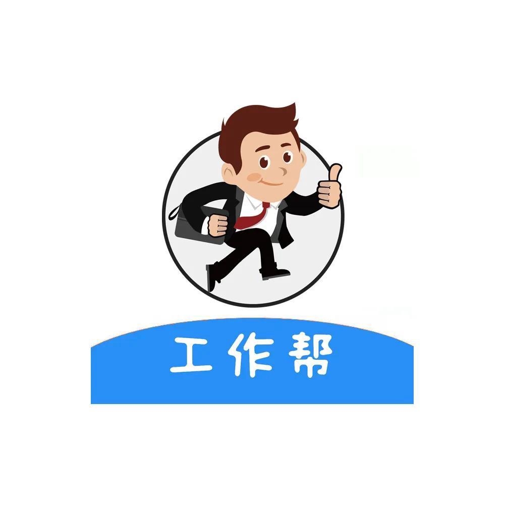 HR榮