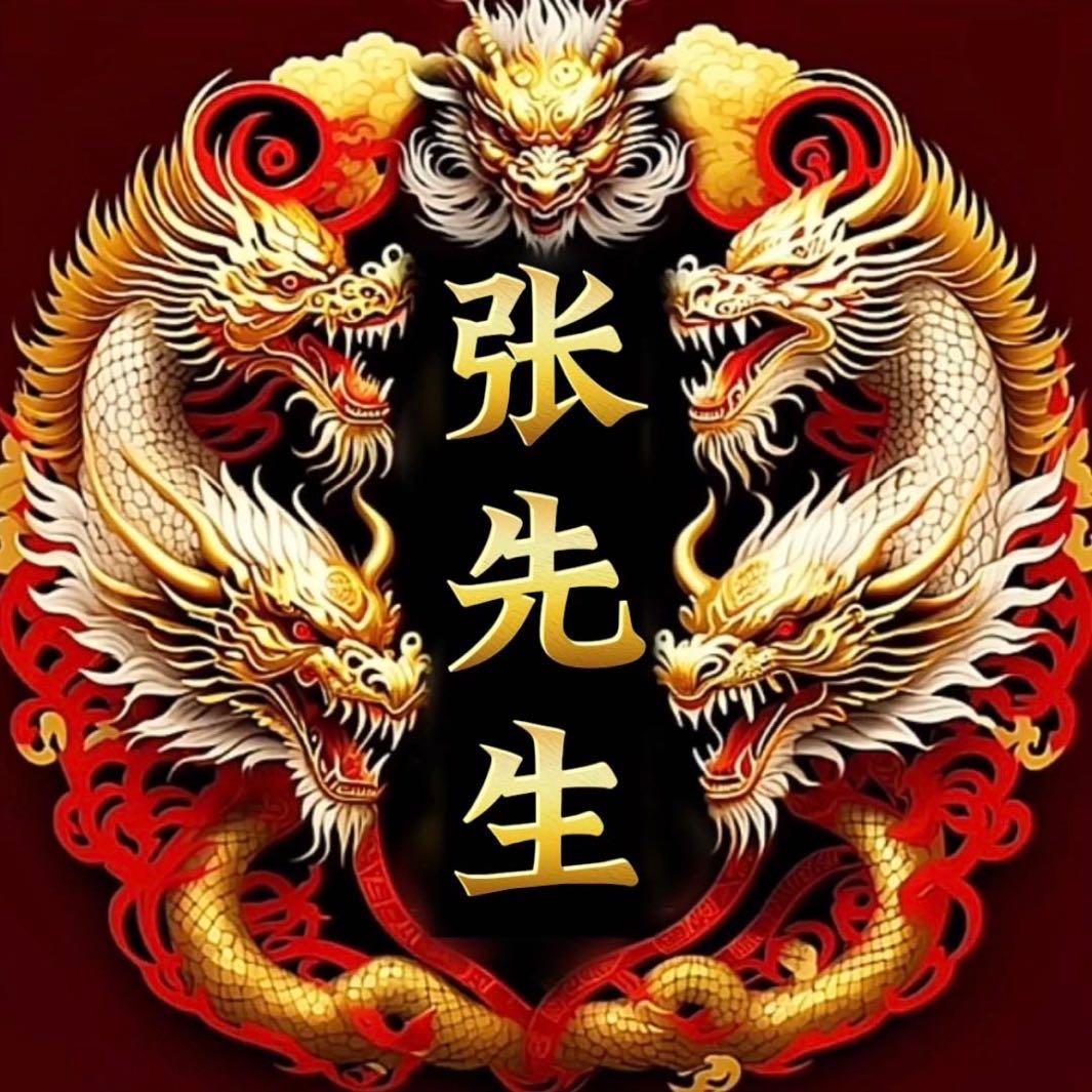 张💋先生（承蒙厚爱）