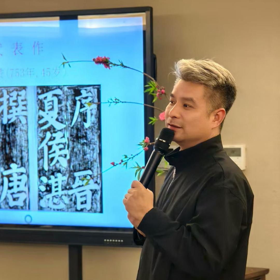 大尚书院傅老师