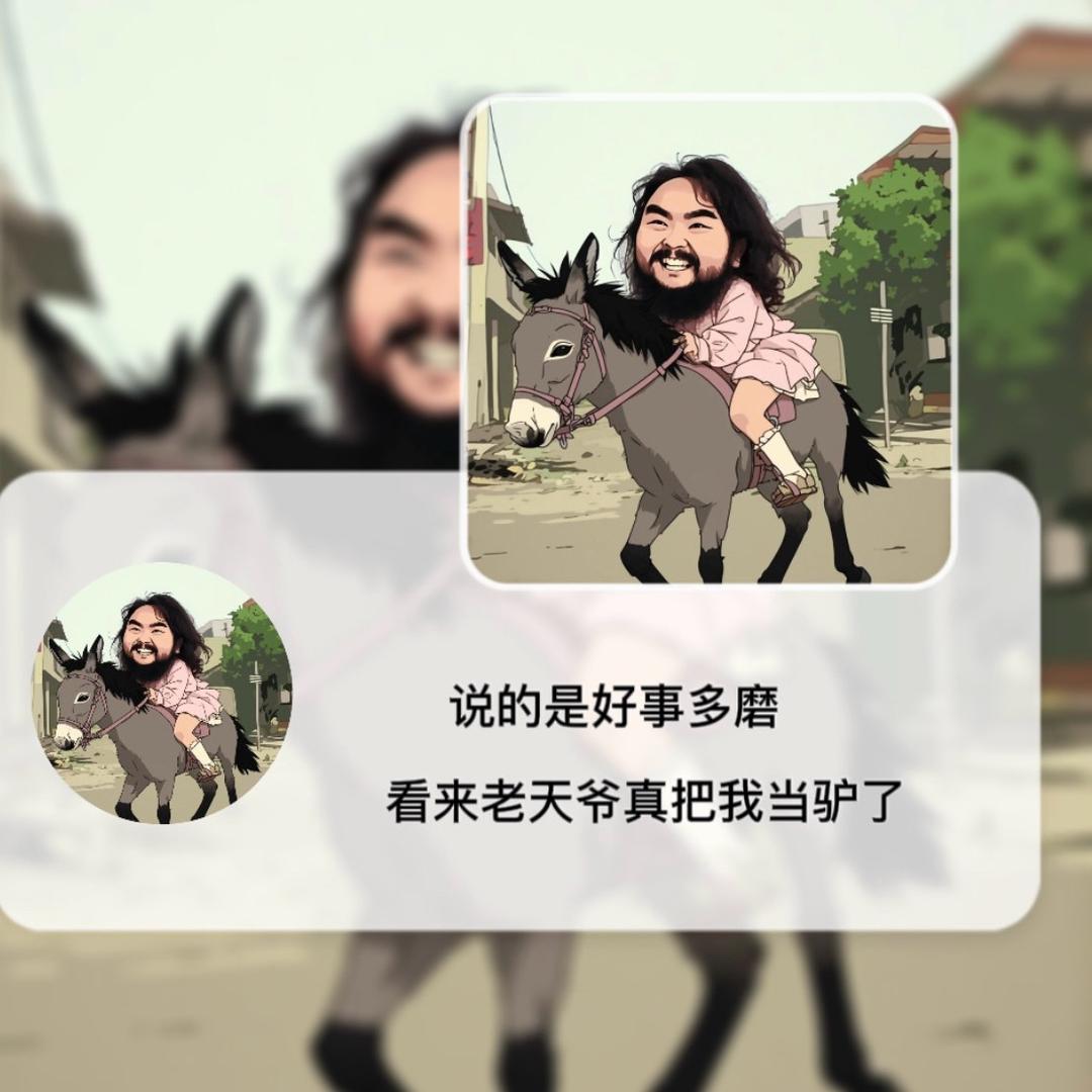 @相濡以沫💯