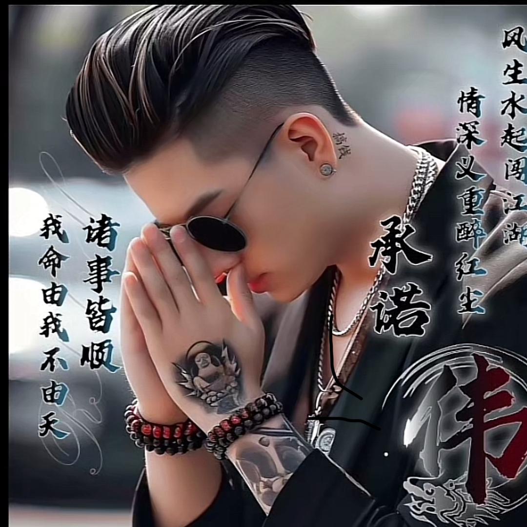 @ℳঞᩚ呐ꦿ伤太刺眼້໌ᮨ꧔ꦿ᭄