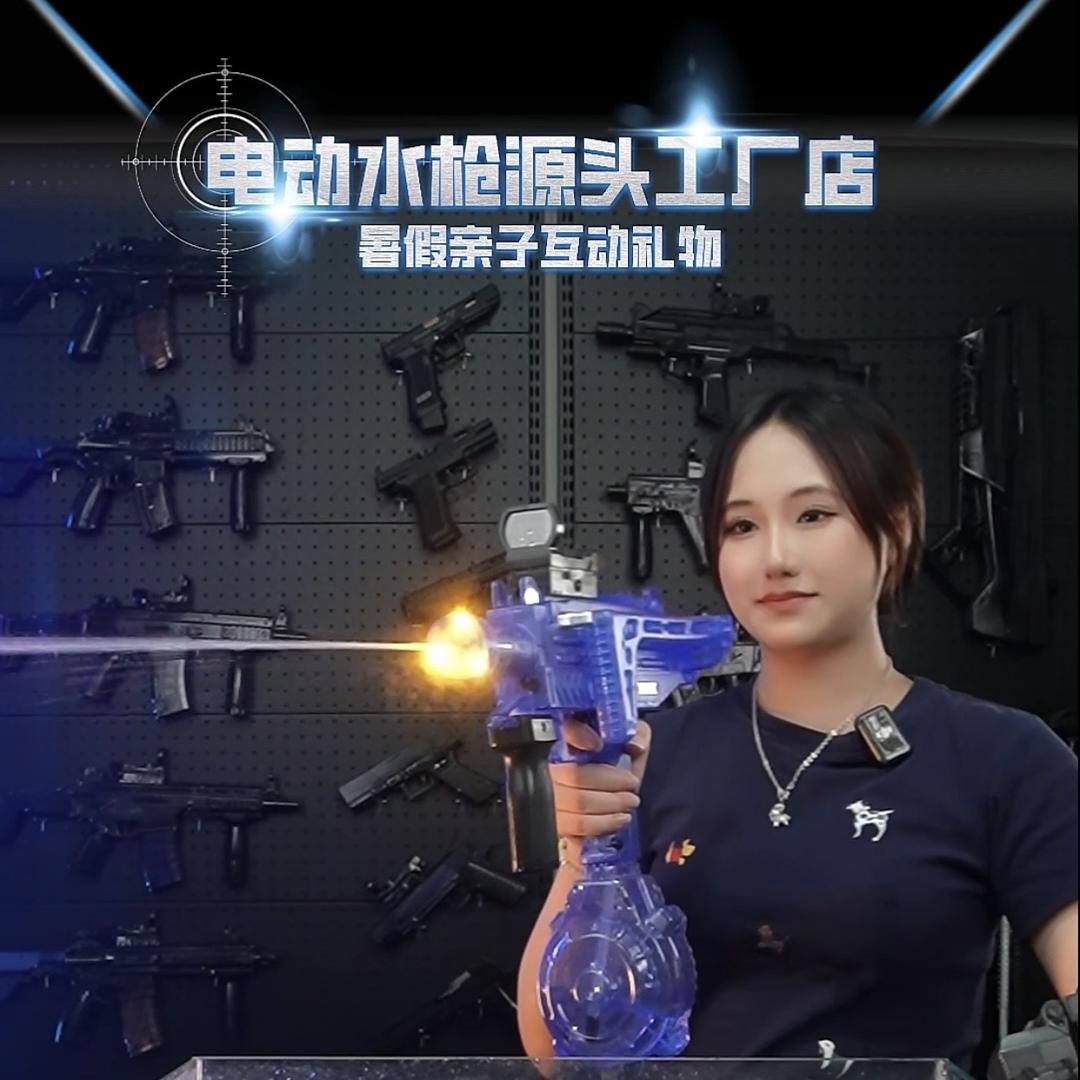 O呵电动水枪源头工厂直供产地