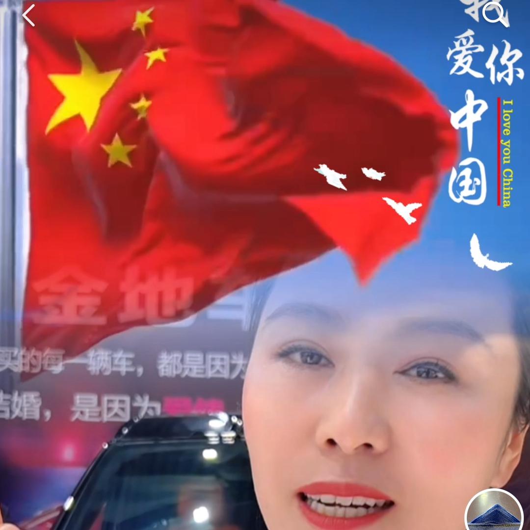 金地张大姐 正能量