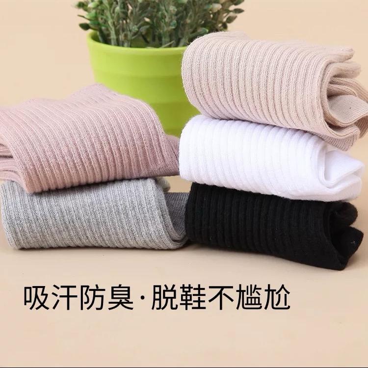 源头工厂新疆长绒棉袜