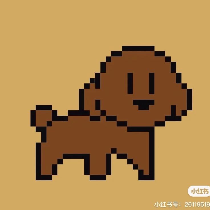 琉尽