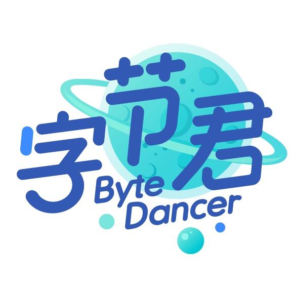 字节君