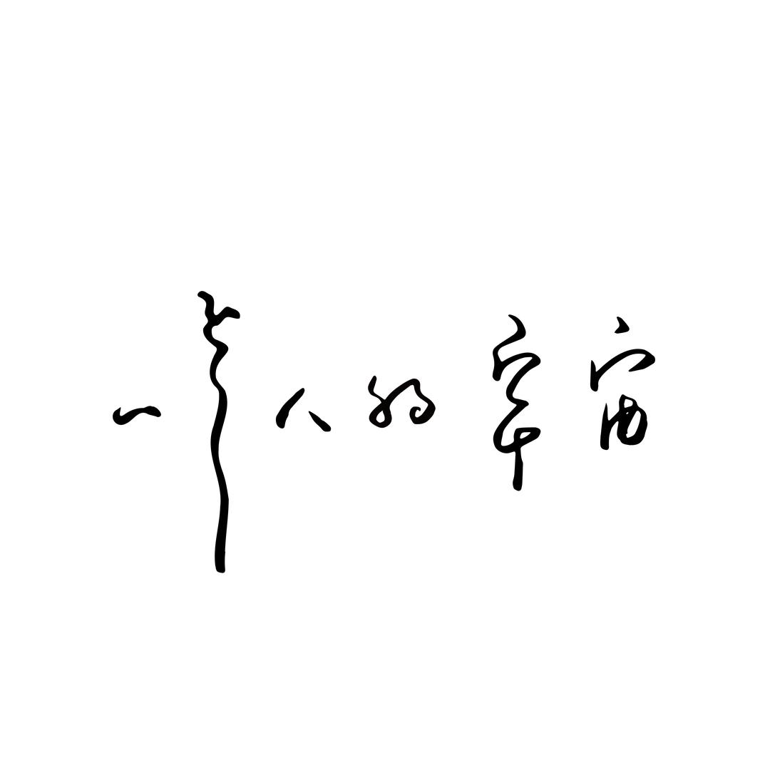 一个人的宇宙