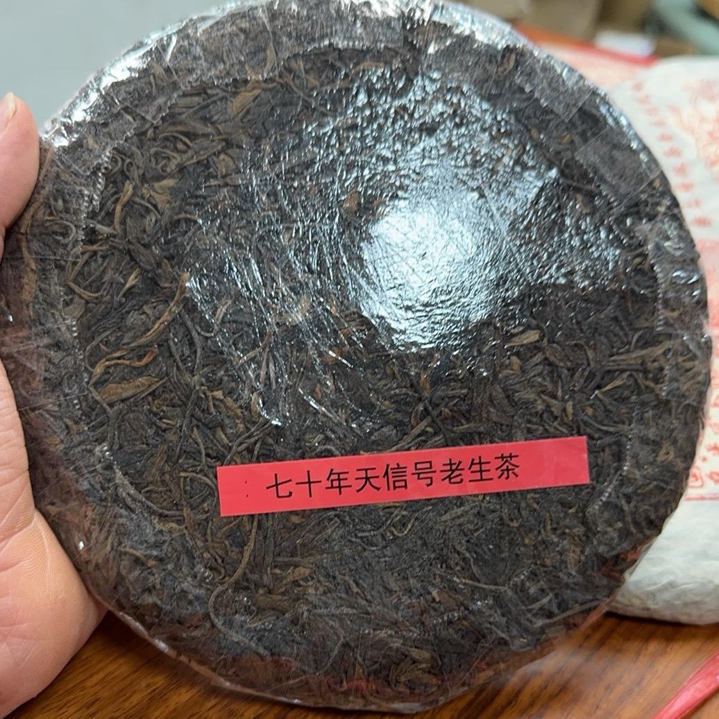 好茶多多