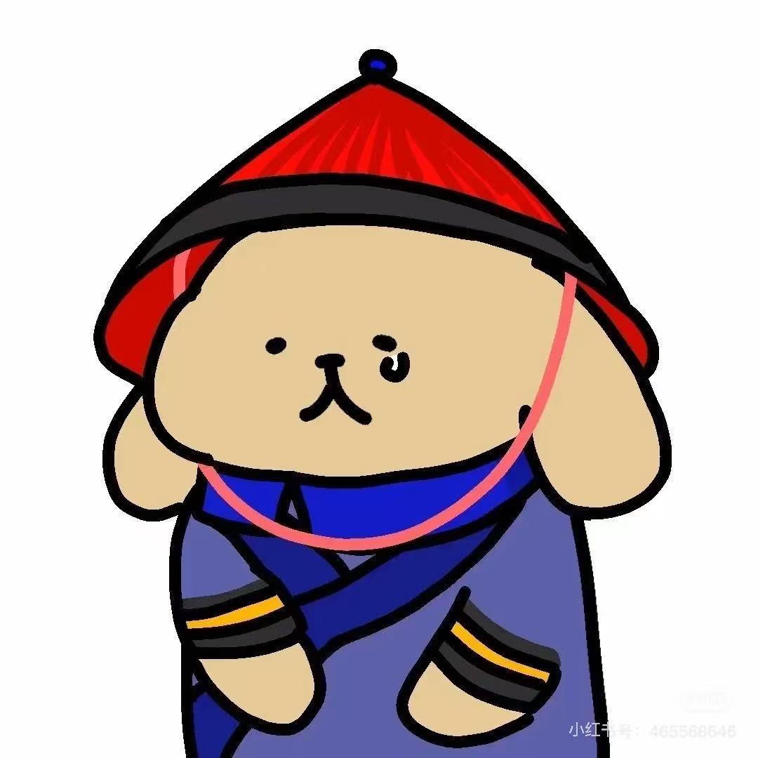 清秋