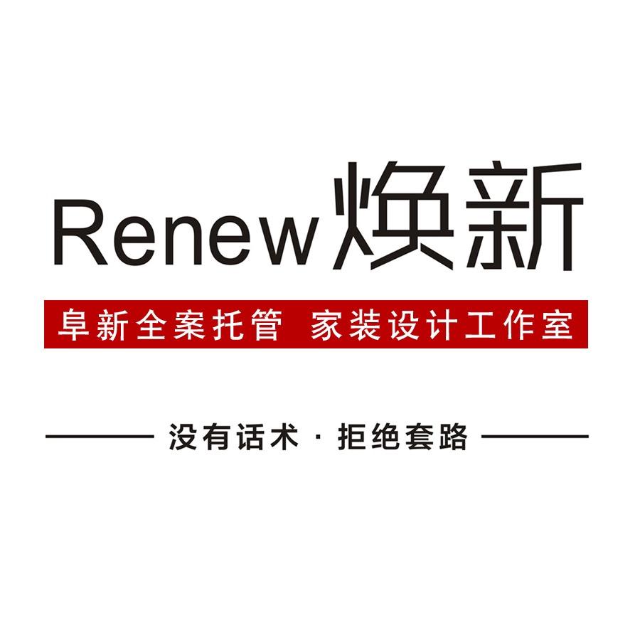 全案托管·家装设计