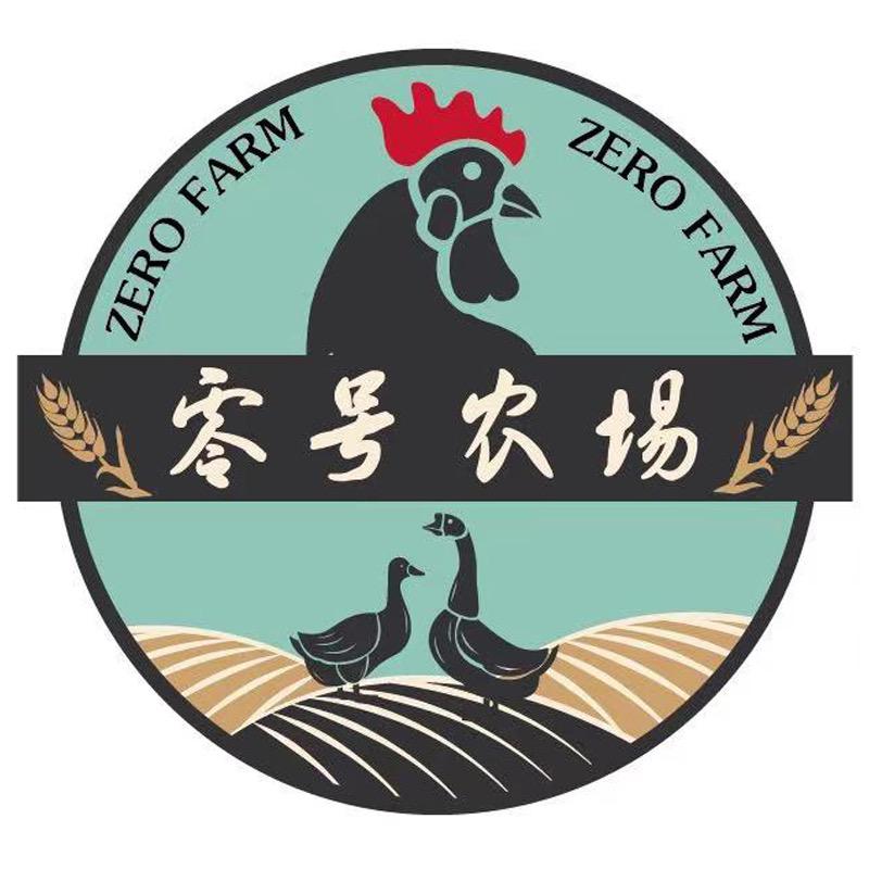 零号农场