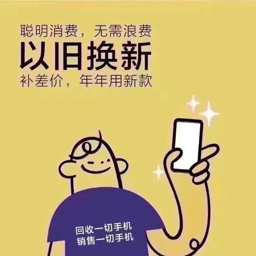 陆路手机电脑回收