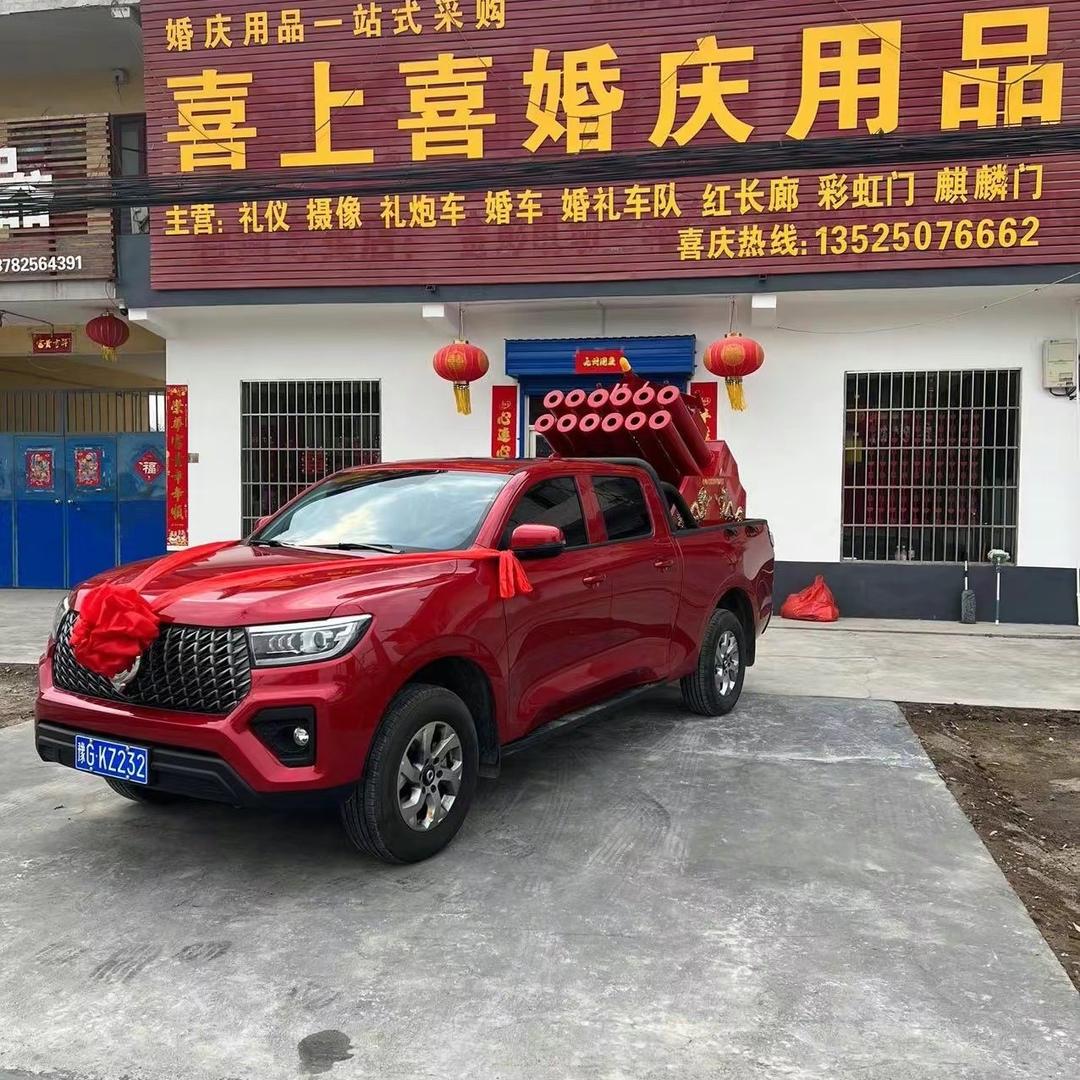 合河喜上喜婚庆用品