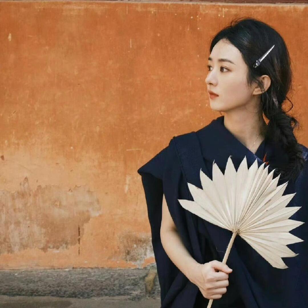 好i