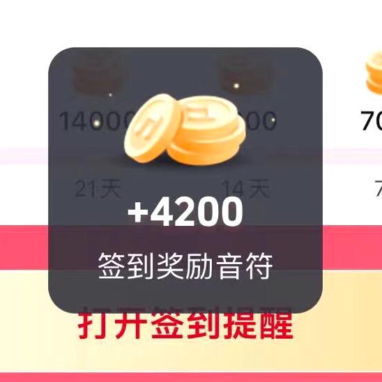 活跌金币赞助商
