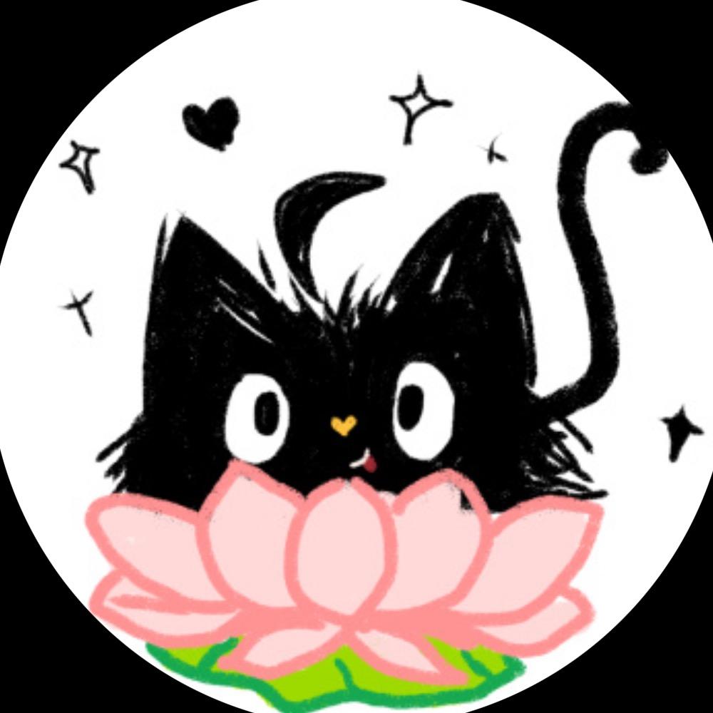 莲花猫的碎碎念