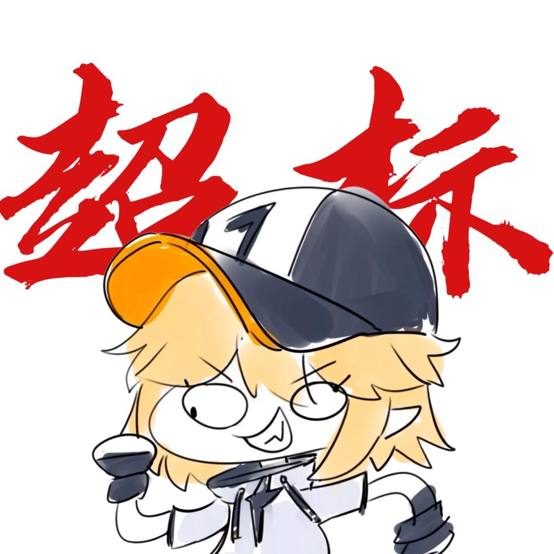 醒 雾