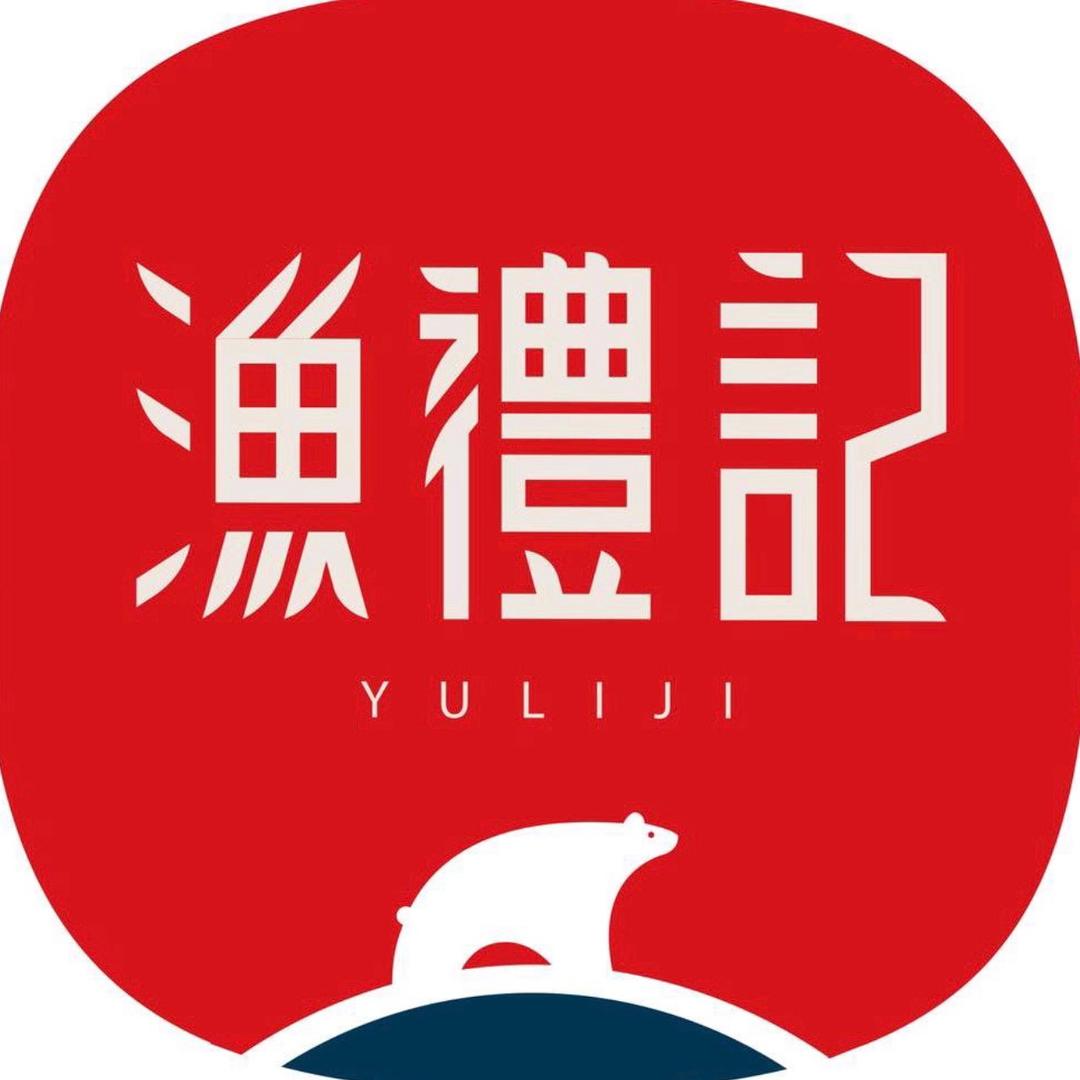 渔礼记海鲜礼包