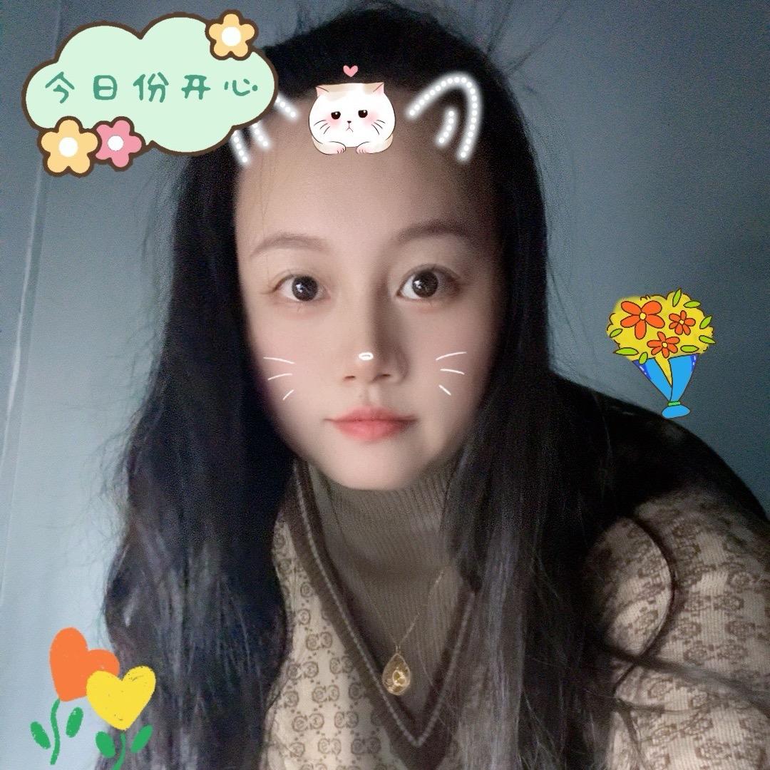 高小姐❤️