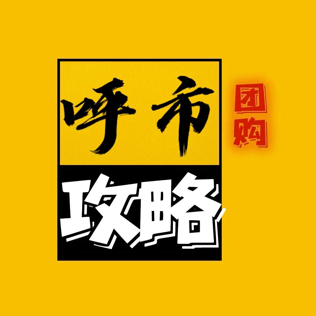 干饭人牛牛🐮