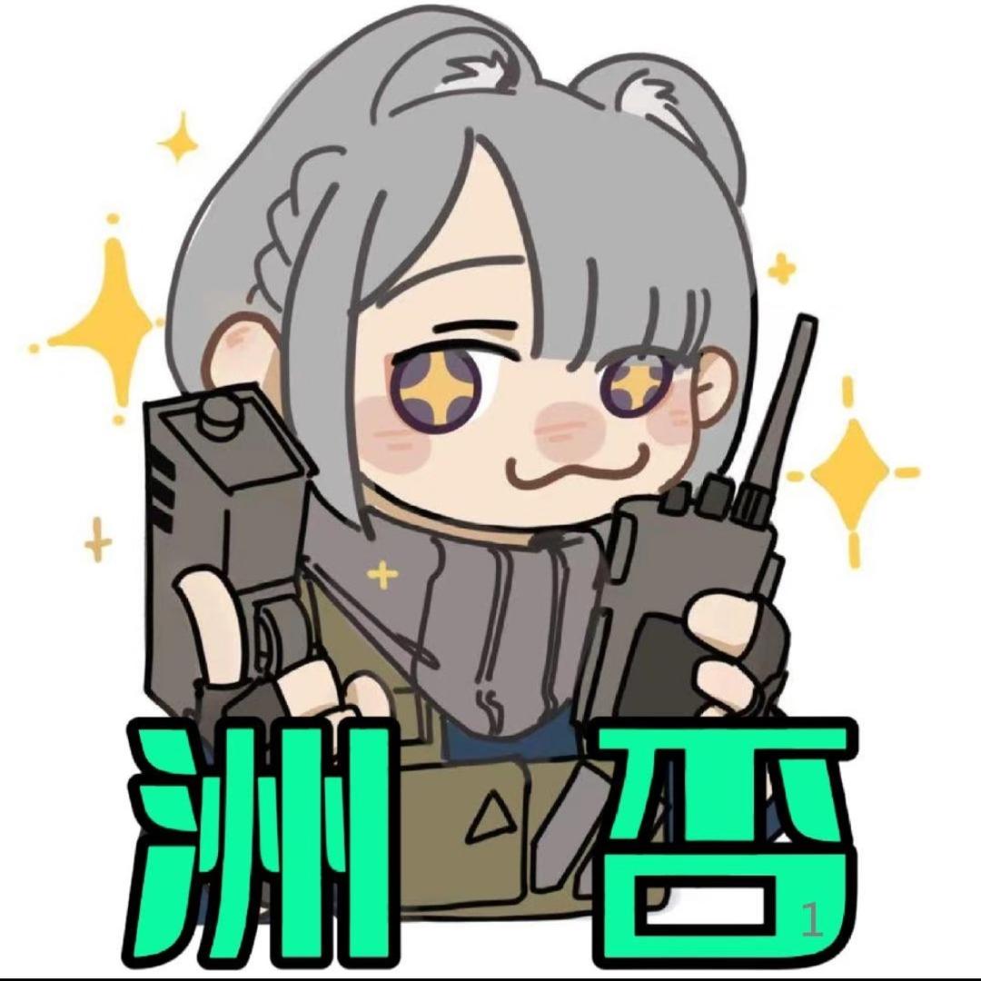 路边一条小鼠情（三角洲成瘾版）