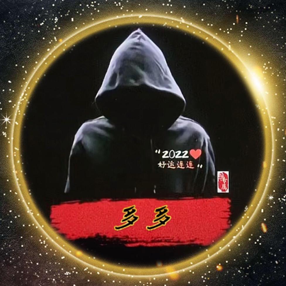 多多🔥风彩