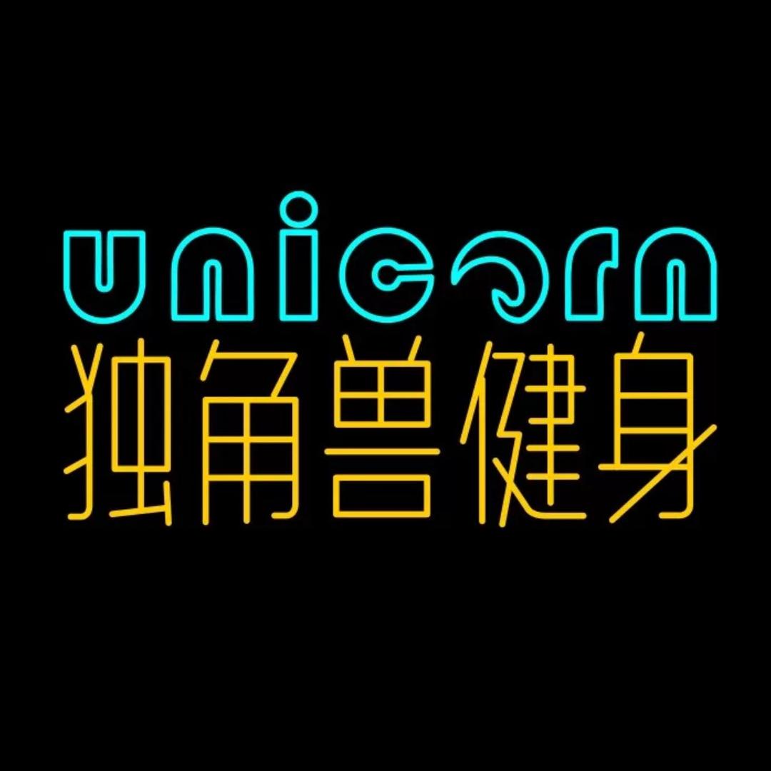 武清区独角兽健身工作室