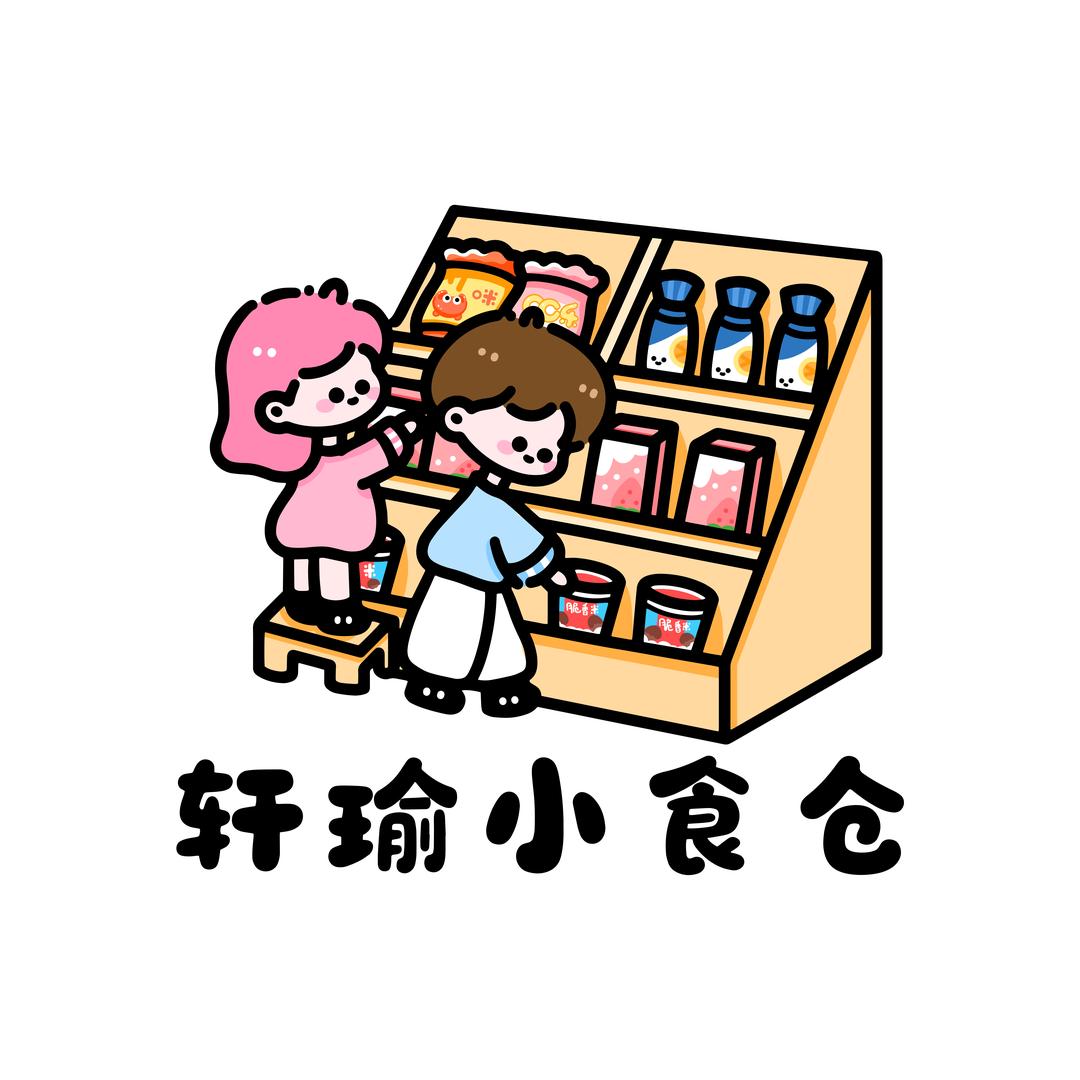 轩瑜优选百货(小食仓)