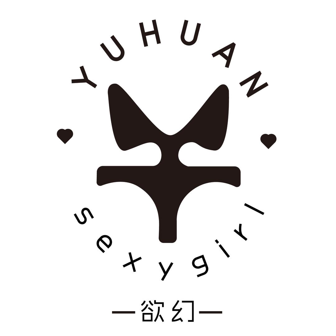 欲幻cos花园