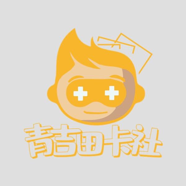 青吉田潮玩拆卡