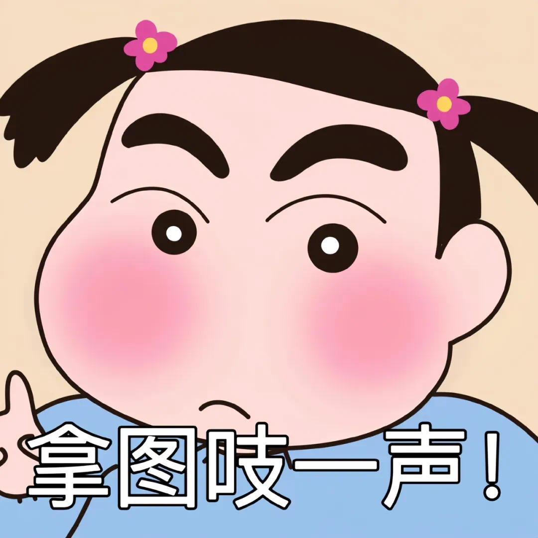 🌈多財多亿🧚‍♀️🧚‍♀️