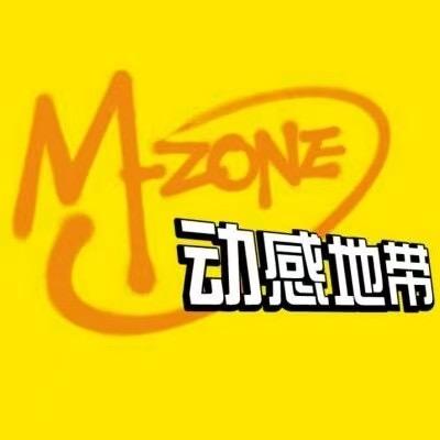 福州动感地带-曾空