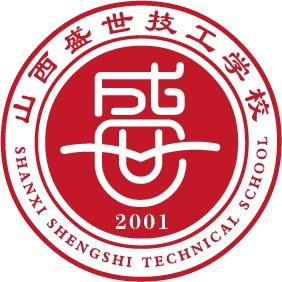 山西盛世餐饮旅游技工学校官方号