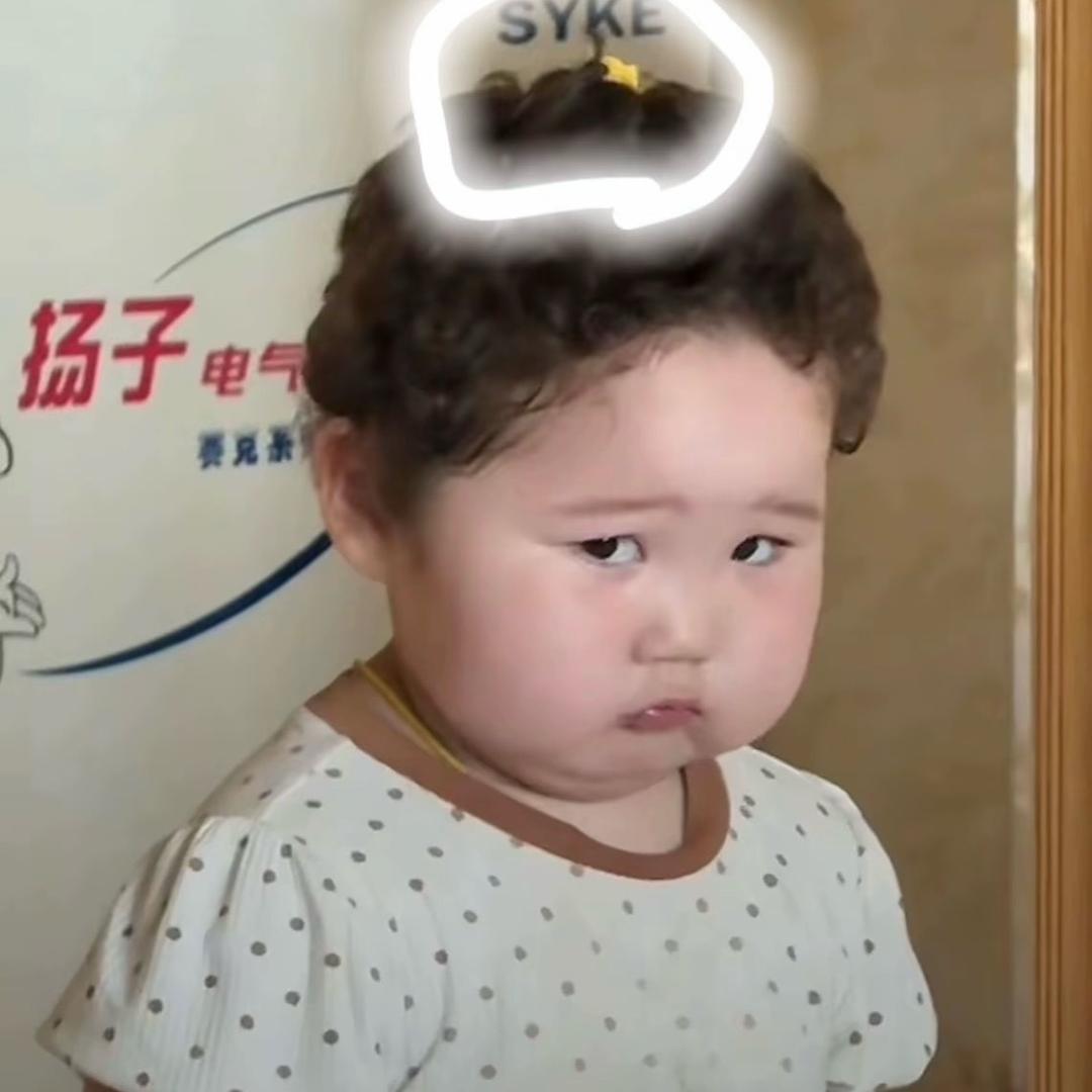 脸大费水
