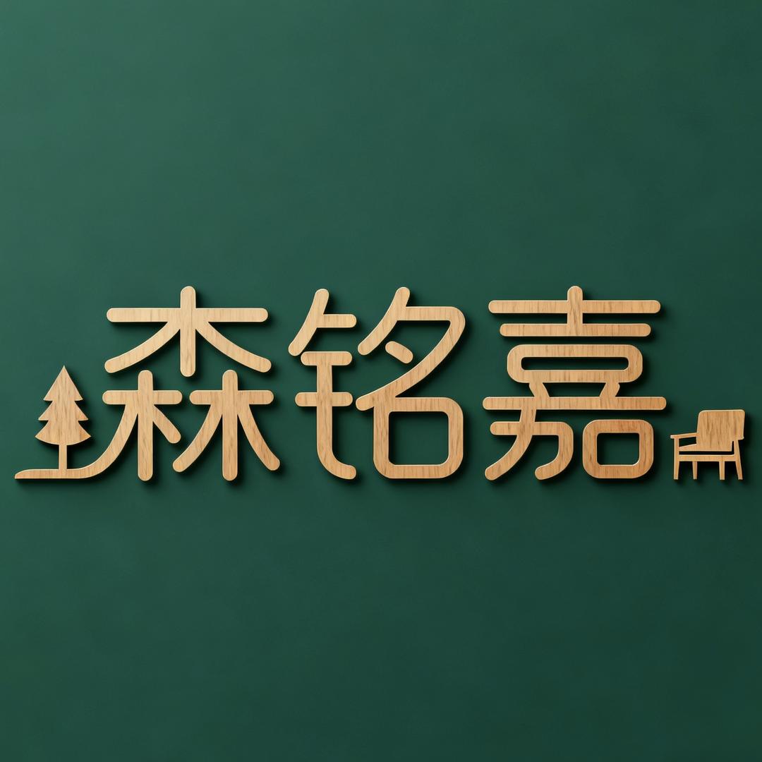 上下床批发定制-森铭嘉家具