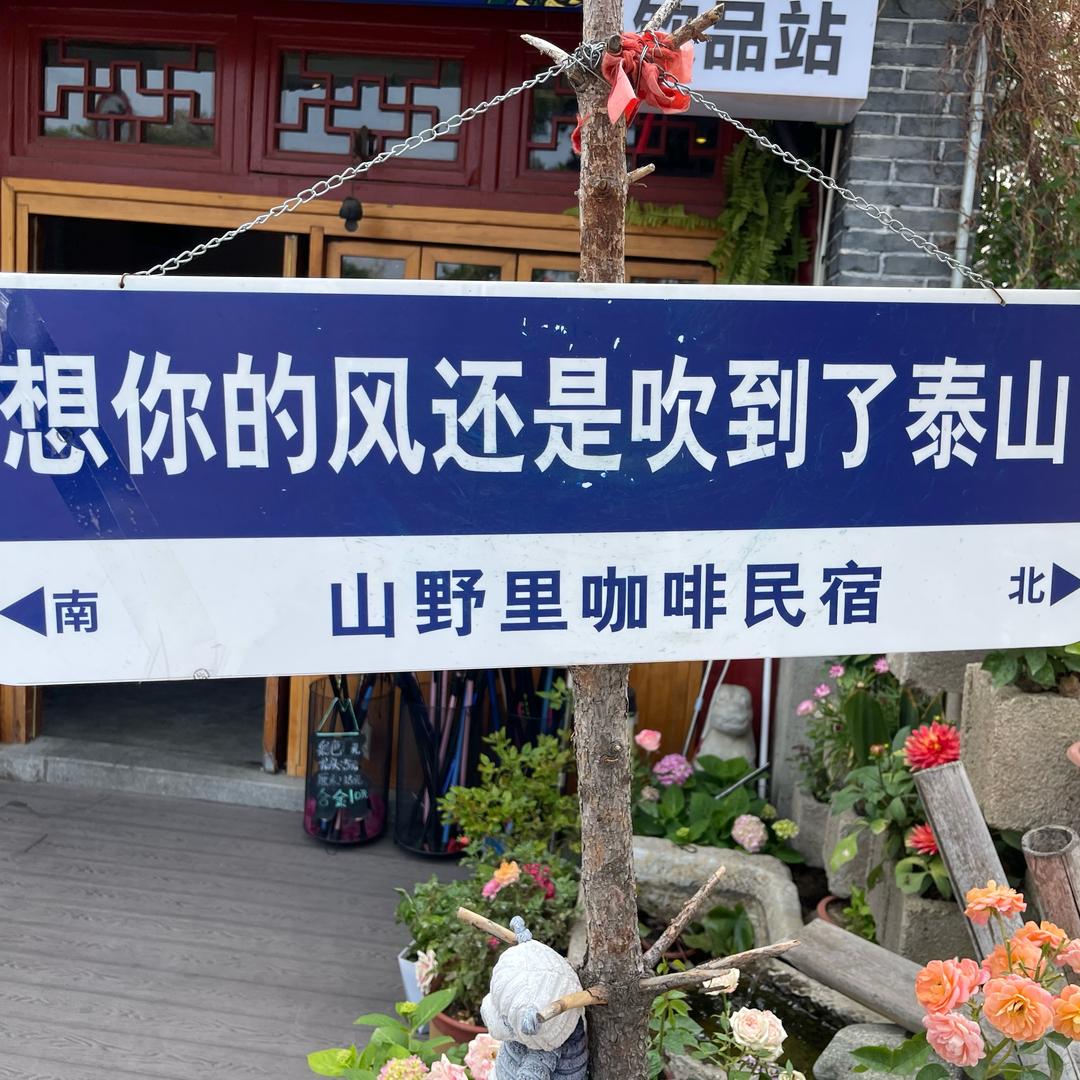 培